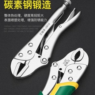 大力钳多功能万用钳子工具钳子大力夹钳压力手动大力钳C型钳