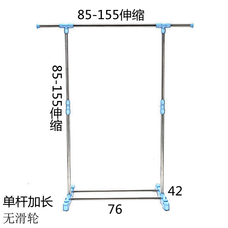晾衣架落地单杆式伸缩不锈钢晒衣架简易阳台折叠室内凉挂衣架宿舍