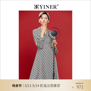 YINER音儿女装秋季v领收腰a字裙桑蚕丝格子连衣裙