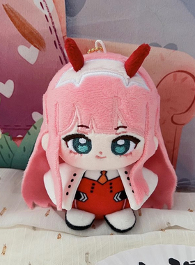 DARLING in the FRANXX国家队02坐姿棉花娃娃毛绒挂件团子公仔正