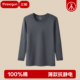 内衣 三枪男士 纯棉薄款 40支舒肤棉弹力基础单件男上衣