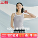 三枪女士背心纯棉舒肤凉感罗纹抽条显瘦无侧缝一体织内搭2026年春