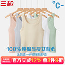 三枪 女背心纯棉罗纹透气显瘦无侧缝内搭可外穿打底吊带 2件装
