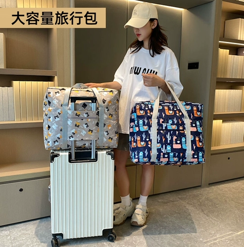 Сумка для путешествий, портативная сумка через плечо, набор для спортзала, чемодан, сумка для хранения, ткань оксфорд