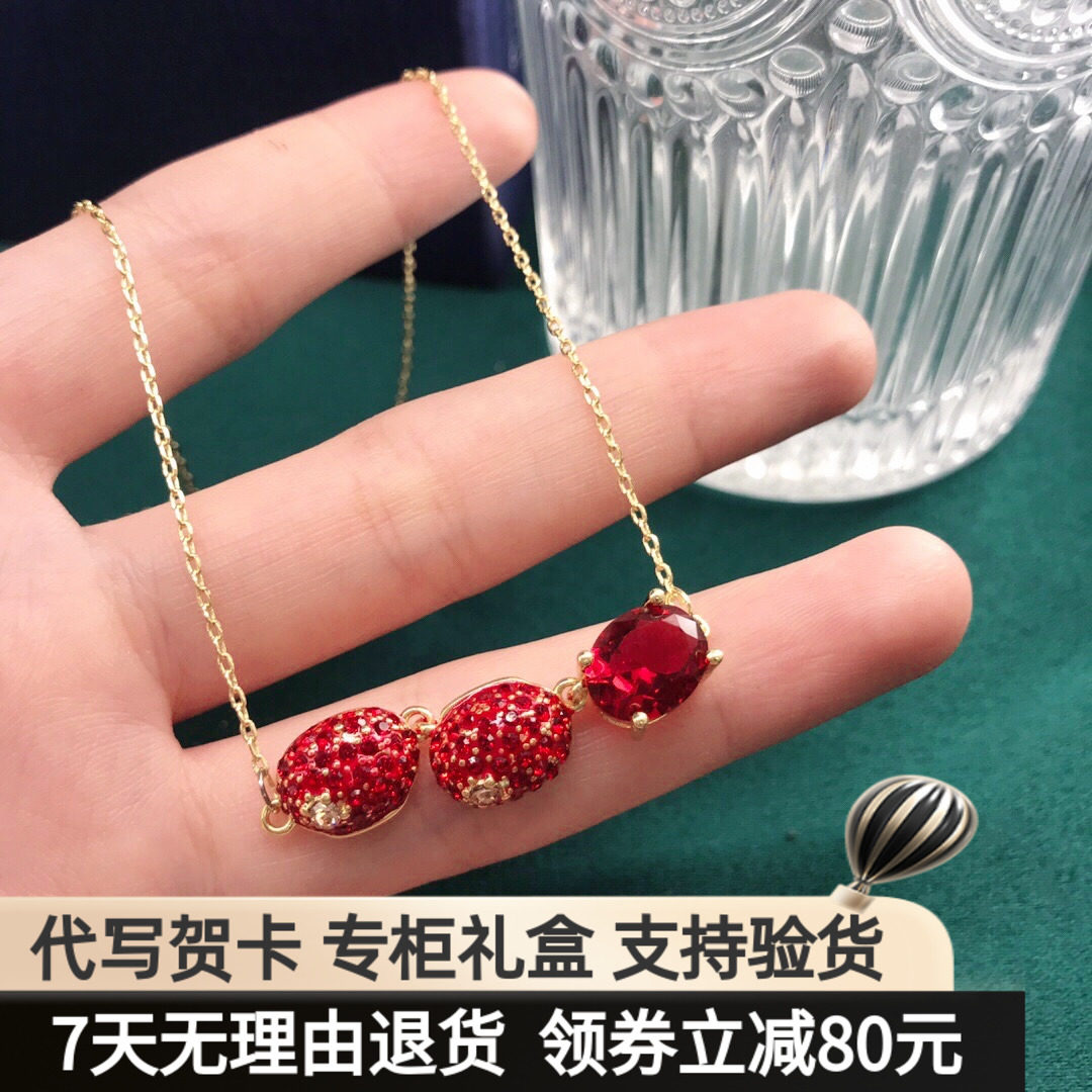 奥地利水晶 红豆冰系列款 项链手链耳饰 七夕礼物送女友饰品