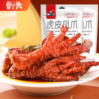 鲁丫头虎皮凤爪香辣鸡爪小零食卤味休闲肉食解馋小吃正宗武汉特产