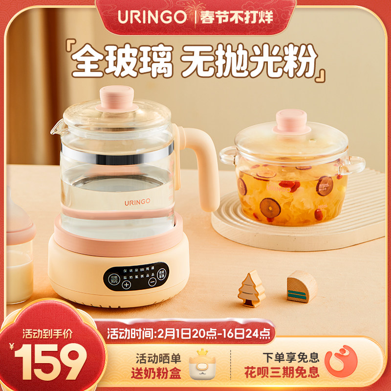 七彩叮当恒温热水壶婴儿家用智能全玻璃调奶器暖温奶泡奶冲奶神器