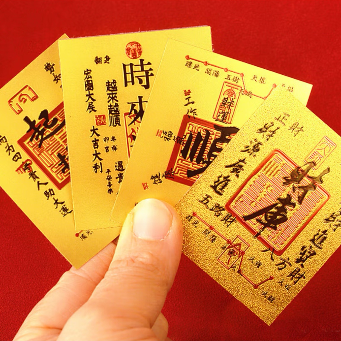 2025年财库卡手机背贴招财补库聚财发财符片金箔开过财运护身福光