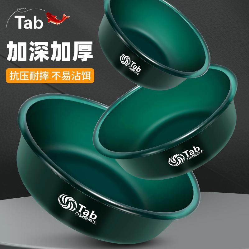 饵料盆开饵盆三件套钓鱼开饵料盆开料盆钓箱饵料盘盒黑坑专用,户外/登山/野营/旅行用品,其他垂钓用品,淘宝优惠券,粉丝福利购,淘宝优惠卷