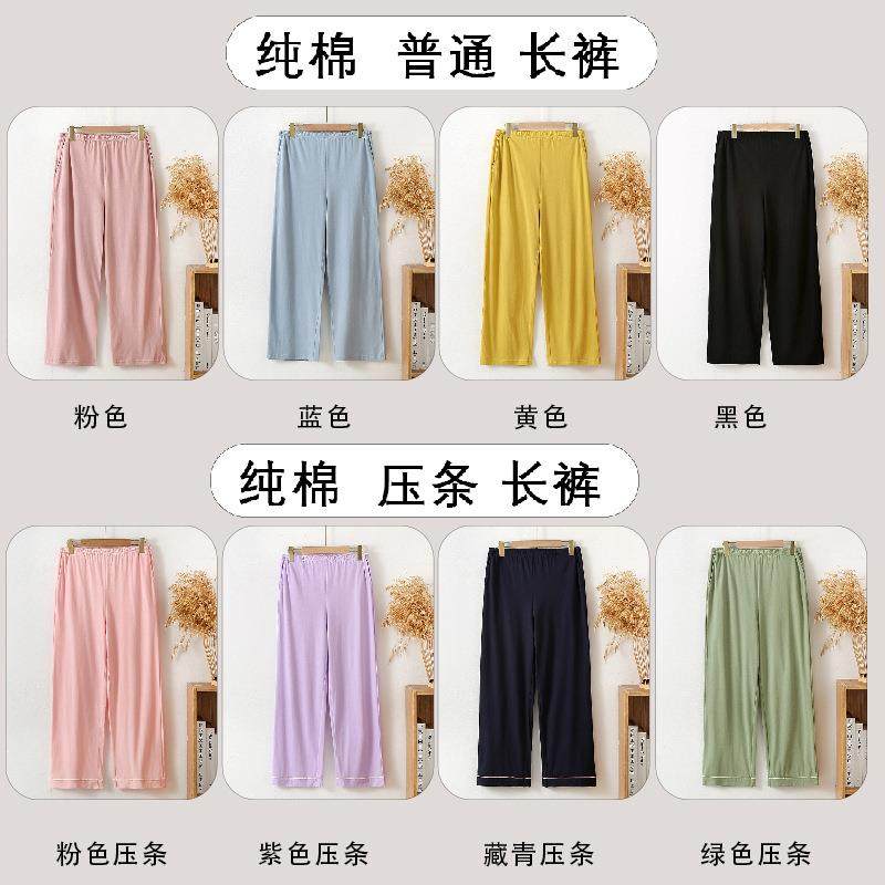 2026新款女秋冬季纯棉长裤春秋宽松家居裤全棉舒适家居裤,女士内衣/男士内衣/家居服,睡裤/家居裤,淘宝优惠券,粉丝福利购,淘宝优惠卷