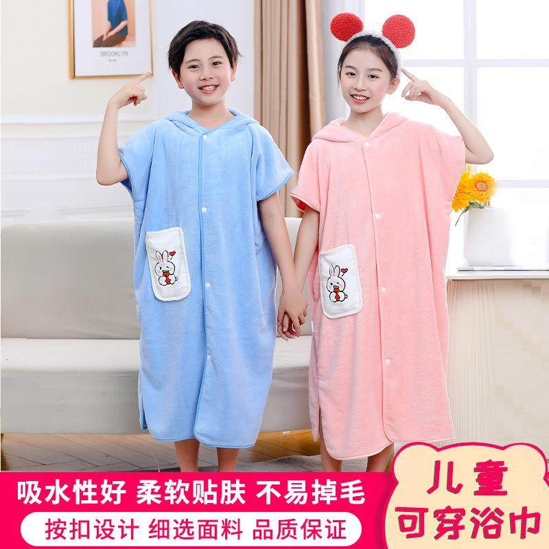 珊瑚绒浴袍 柔软儿童浴袍毛巾斗篷浴巾婴儿洗澡宝宝连帽浴袍,居家布艺,浴裙/浴袍/浴衣,淘宝优惠券,粉丝福利购,淘宝优惠卷