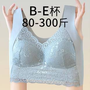 睡眠文胸无痕薄罩杯无钢圈胖妹妹大码内衣女美背背心显胸小