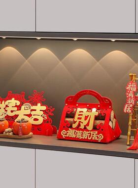 入户玄关柜材火摆件装饰品乔迁之喜新居布置入宅仪式用品搬家礼物