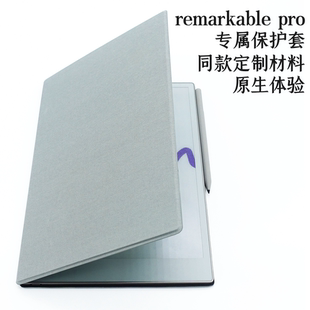pro Folio rm3保护套 电纸书套 皮套磁吸翻盖套 书套 remarkable