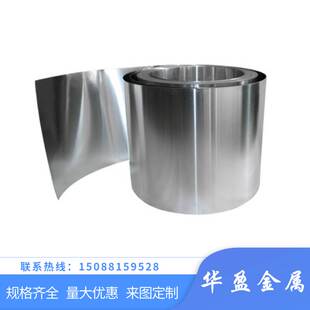 1060铝带铝条铝卷铝皮 5052薄铝板0.1 0.2 0.3 0.5 0.6 0.8mm定制