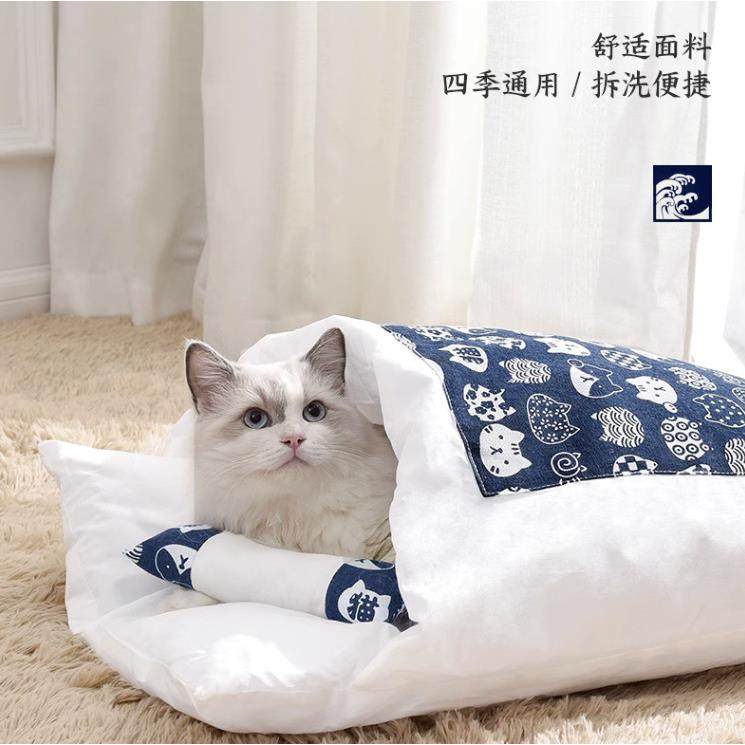 猫窝工厂猫咪垫子冬季冬天保暖宠物被子可拆洗日式猫睡袋,宠物/宠物食品及用品,猫窝/屋/帐篷/沙发,淘宝优惠券,粉丝福利购,淘宝优惠卷