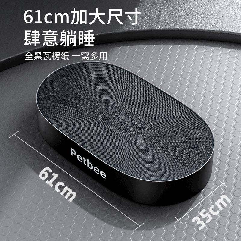 猫抓板猫窝一体椭圆形耐磨瓦楞纸防掉屑不掉屑耐抓猫玩具猫,宠物/宠物食品及用品,猫抓板,淘宝优惠券,粉丝福利购,淘宝优惠卷