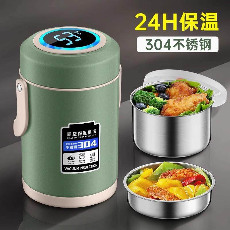 保温饭盒超长便携大容量带饭桶24小时上班族冬天不锈钢多层便当盒,餐饮具,饭盒/保温桶/保温提锅,淘宝优惠券,粉丝福利购,淘宝优惠卷