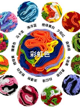 宠物嗅闻球狗狗猫咪嗅闻益智玩具藏食球宠物用品pet snuffle ball