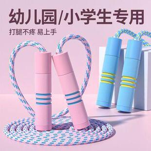 儿童跳绳小学生专用跳绳儿童6-12岁体育运动用品跳皮筋跳绳