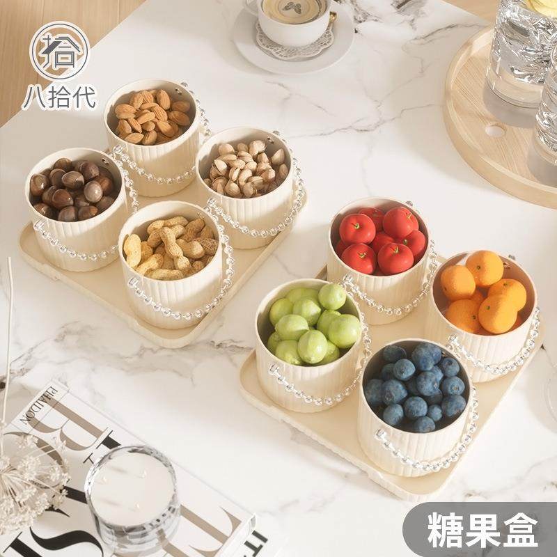 轻奢透明水果盘 高颜值家用点心果盘 客厅茶几糖果零食盘子干果盒,餐饮具,盘,淘宝优惠券,粉丝福利购,淘宝优惠卷