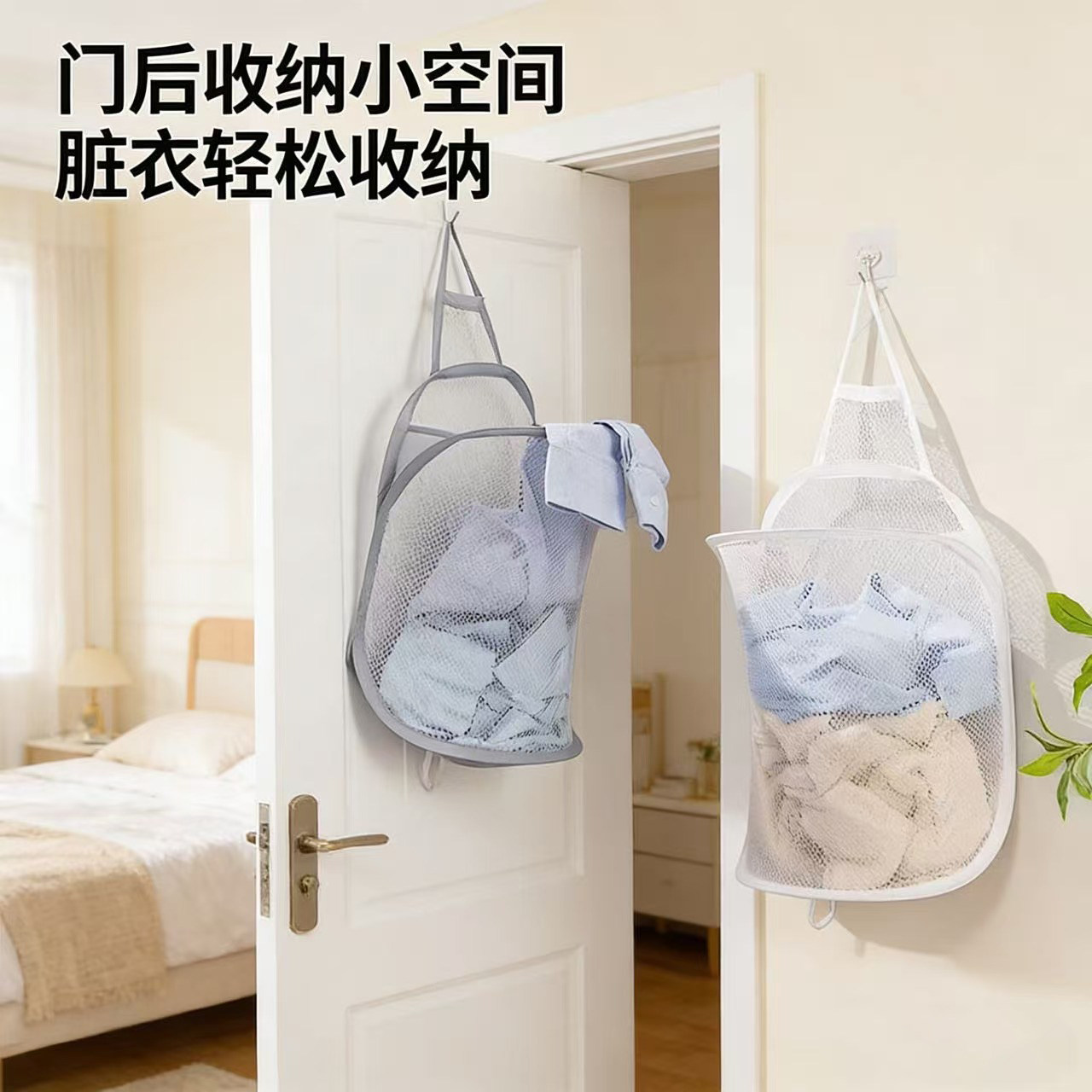 新款脏衣服收纳筐壁挂式可折叠脏衣篓卧室门后多功能脏衣收纳挂袋图片
