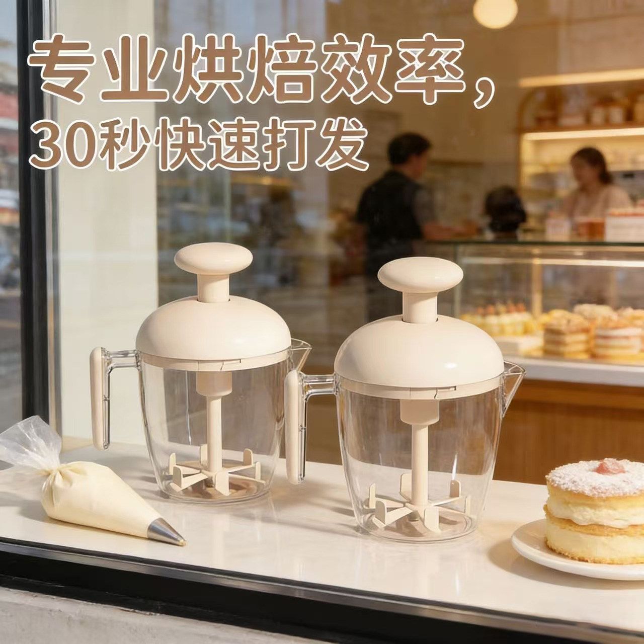 多功能打蛋杯家用按压新款大容量半自动鸡蛋打蛋器烘培奶油搅拌器