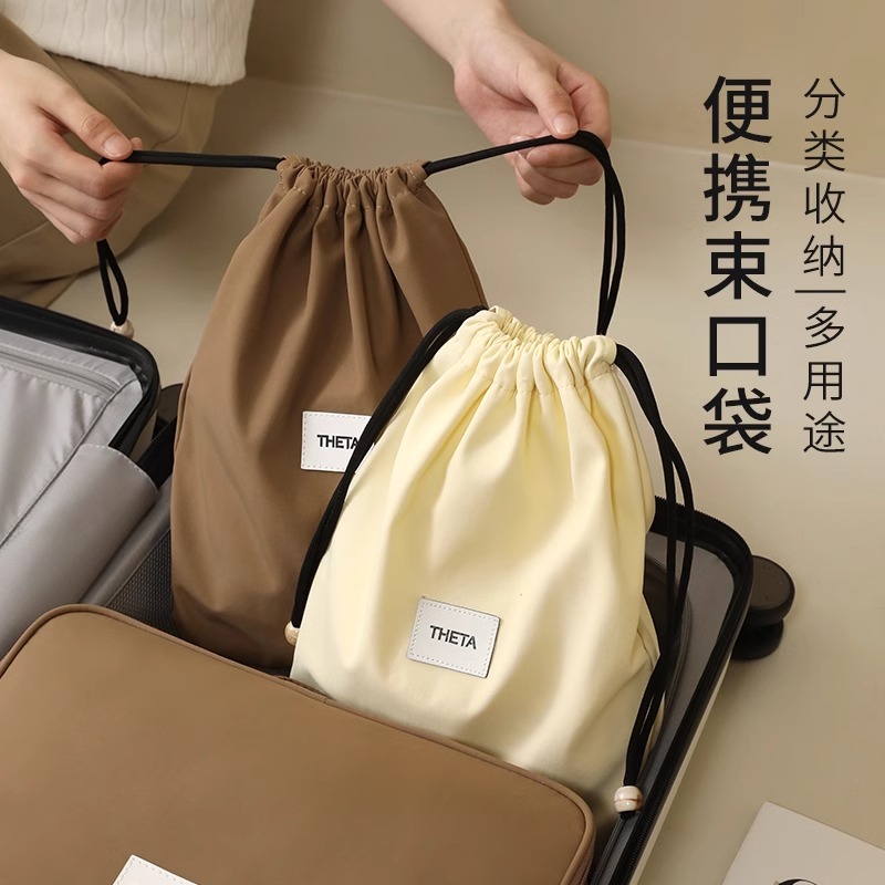 旅行收纳袋抽绳束口袋行李箱内衣内裤大容量衣物整理袋防尘袋便携