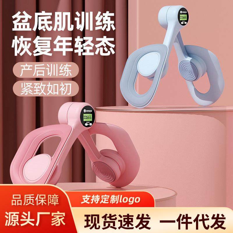 美腿器腿部盆底肌训练器家用产后盆骨肌凯格尔训练器美腿锻炼,运动/瑜伽/健身/球迷用品,更多瑜伽用品,淘宝优惠券,粉丝福利购,淘宝优惠卷