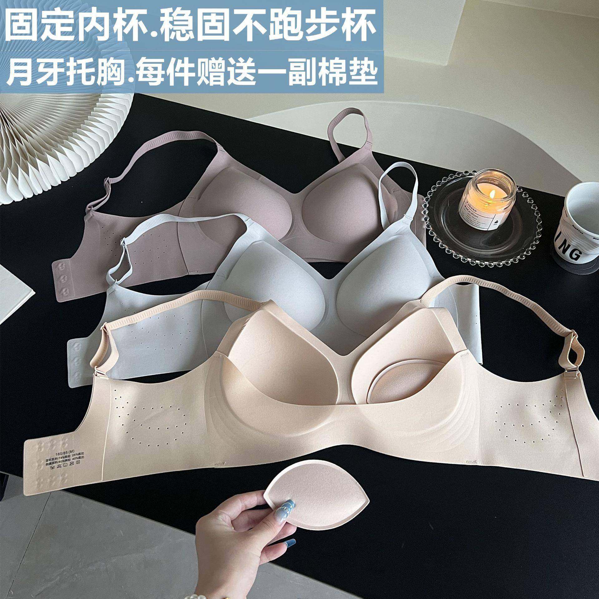 固定杯无痕内衣小胸上托聚拢无钢圈薄款运动调整型文胸,女士内衣/男士内衣/家居服,文胸,淘宝优惠券,粉丝福利购,淘宝优惠卷