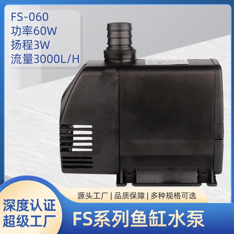 鱼缸水泵泵底氧气泵循环泵一体分离器鱼马桶壁挂抽底吸底过滤内置
