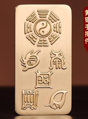 道家法器手把件黄铜五岳真形图十字天经家居摆件实心平安物件