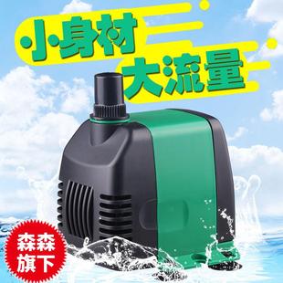 鱼缸水泵底换水内置分离器家用水族箱小型潜循环泵小增氧壁挂净水