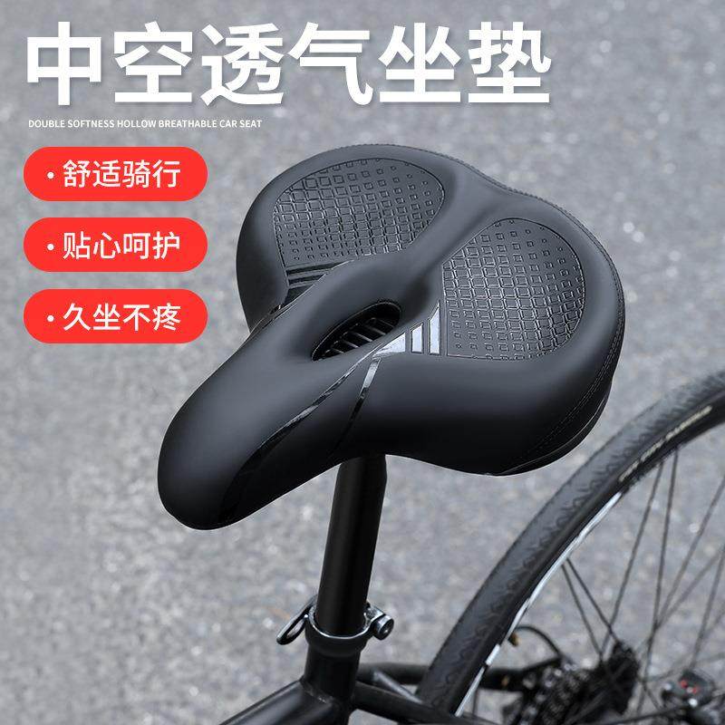 自行车大屁股坐垫山地车单车休闲舒适坐垫鞍座骑行配件,自行车/骑行装备/零配件,坐垫/鞍座,淘宝优惠券,粉丝福利购,淘宝优惠卷