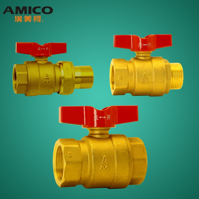 正品埃美柯蝶柄球阀黄铜加厚大流量通径短柄内外丝活接阀门2218