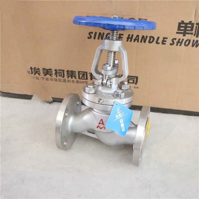 正品埃美柯J41W-6P不锈钢3