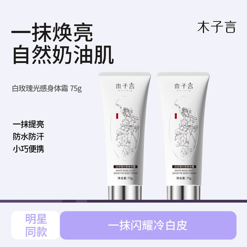 光泽自然不假白，超值组合装