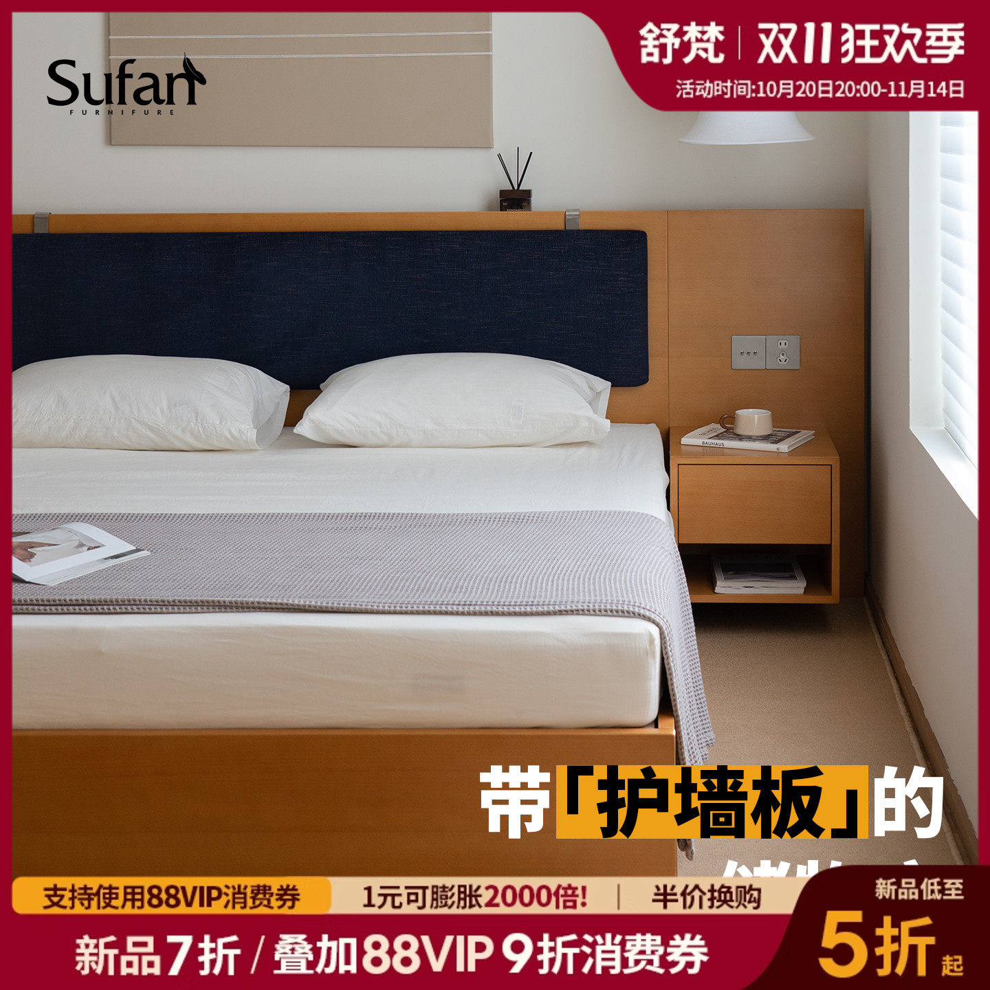 潮流精品，品质保证