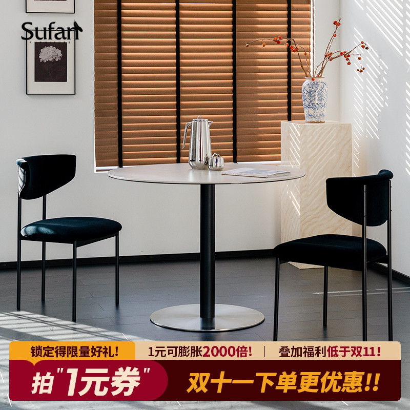 舒梵摩卡餐桌/洞石岩板圆桌/小户型中古防划防烫防渗色