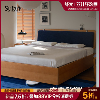 舒梵新品7.5折/[库奇]悬浮高箱体储物床/小户型中古实木收纳床