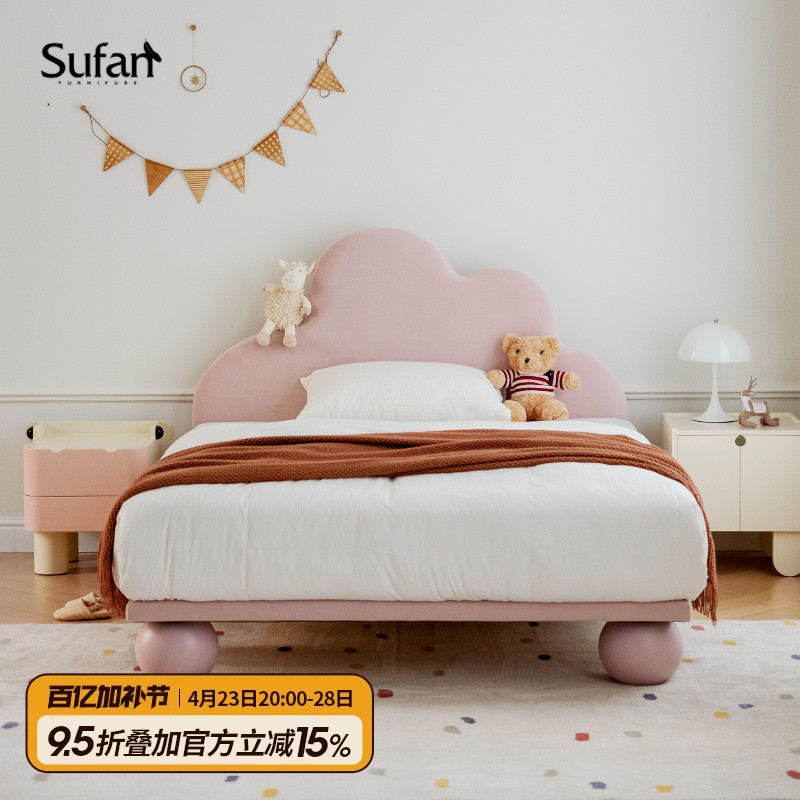 舒梵棉花糖床/北欧实木床软包可爱公主儿童家具科技布简约现代