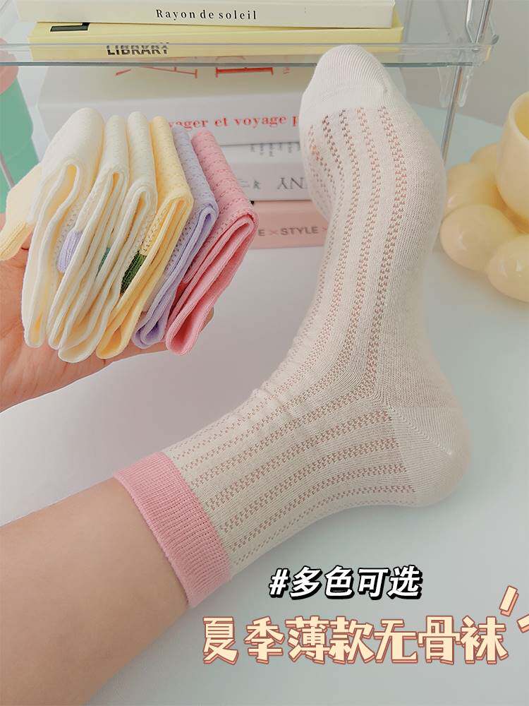 夏天白色无骨堆堆袜子女中筒袜棉袜夏季薄款透气日系韩国网红长袜