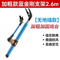 Смелый Blue King Kong 2,6 метра [нет места для вставки]