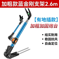 Смелый синий король Kong 2,6 метра [есть вставки земли]