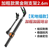 Черный черный король Kong 2,6 метра [нет места для вставки]