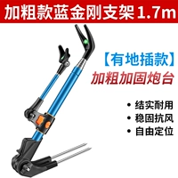 Смелый синий король Kong 1,7 метра [есть вставки земли]