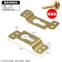 Free shipping for living room and bedroom murals, nails, photo frames, hooks, picture frames, wall hangers, thick wire hanging rings, arched concealed hanging iron sheets thumbnail 2