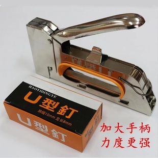 钉枪广告射钉枪 手动马钉枪U型钉枪门形钉1008F码 R23大手柄码 钉枪
