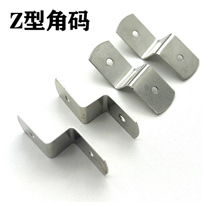 相框梯形角码内外框链接高低扣十字绣油画框连接Z型角码Z字层板托