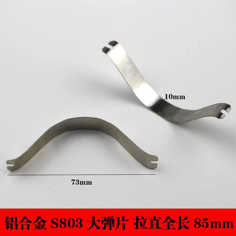 铝合金相框背板压片PW97弹片98弹片铝合金弹片画框配件500个包邮